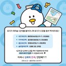 지에스(GS)25연지공원점 이미지