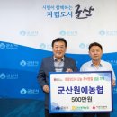 원예농협협동조합 이미지