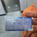 토담골 한식뷔페 이미지