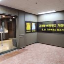 KB국민은행김해지점 이미지