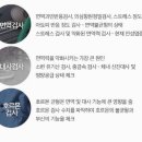 위드유한의원 이미지