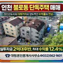 거대부동산공인중개사사무소 이미지
