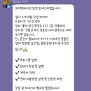 깨움피티 이미지