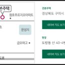 차의과대학교부속구미차병원 이미지