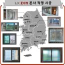 성복아이파크 | 용인시 수지구 성복역 아이파크 LX 뷰 프레임 S 창호/샷시 시공 후기