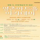 평촌아트홀 이미지