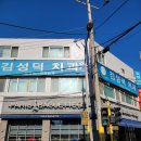 파리바게뜨 원미사거리 네이버블로그