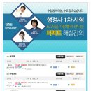 김영석 행정사 이미지