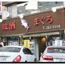 미주참치 이미지