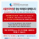 한국학원 이미지