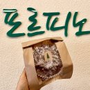 포르피노두번째이야기 이미지