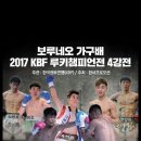 타이거 권투체육관 이미지