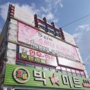 칠원읍공설운동장 | 함안고기집) 한우무한리필 금성한우한돈에 다녀왔어요!