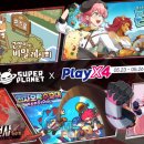 말랑슈퍼 이미지