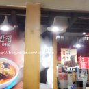 후문1호반점 이미지