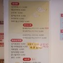 고씨네 명지대점 이미지