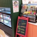 메가후르츠 - 은평구 진흥로1길 24 | 메가후르츠