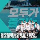 울주공연배달 3회 이미지