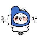 향남맛집 바다향왕코다리 이미지