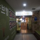 샤브향 상인점 이미지