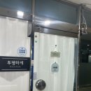 파리바게뜨 용흥점 이미지