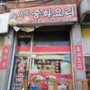 단대로16번길 네이버블로그