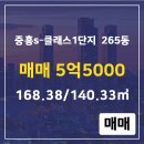 파랑새공인중개사사무소 이미지