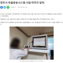 대성무선 이미지