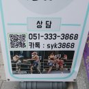 태한운동센터 이미지