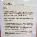 오상한의원 | 울산 옥동 한의원 오상한의원