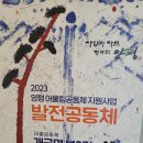 부2리마을회관 이미지