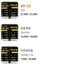 조개정육점 파주야당점 이미지