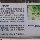 화령장전적비 티스토리