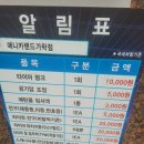 아이작성형외과의원