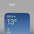완산-167 | [파타고니아] 파타고니아 후리스 맨즈 레트로 파일 재킷 L사이즈 착용샷, 사이즈 비교 후기