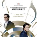 경상남도 문화예술회관 대공연장 이미지