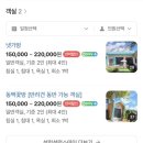 하동인테리어 | 하동 설렁설렁스테이 후기 | 조용한 감성 숙소, 쉬어가기 좋은 하동 독채 숙소