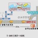 복운1리 이미지