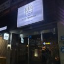 마츠컴퍼니