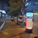불막열삼 진해남문점