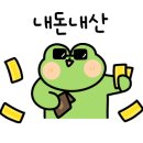 오므(OM) 이미지