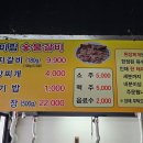 미림숯불갈비 - 남구 돋질로 161 | 미림숯불갈비