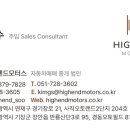 경동오토패밀리 네이버블로그