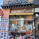 (주)금강생활환경 이미지