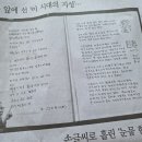 [찬샘레터 25/지난 신문 읽기]‘신문의 꽃’은 문화면文化面 이미지