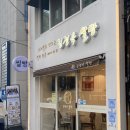 김정욱 쌀빵 이미지