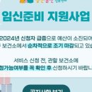 노원구보건소 이미지