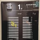 제이티앤 아트홀(JTN ART HALL) 1관 | 혜화역 JTN아트홀 진짜나쁜소녀 연극 후기 : 반전 있는 범죄스릴러극 #대학로 데이트코스 혜화연극추천