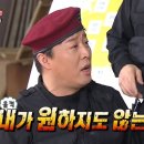 마가진상회