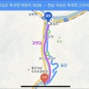 남곡 이미지